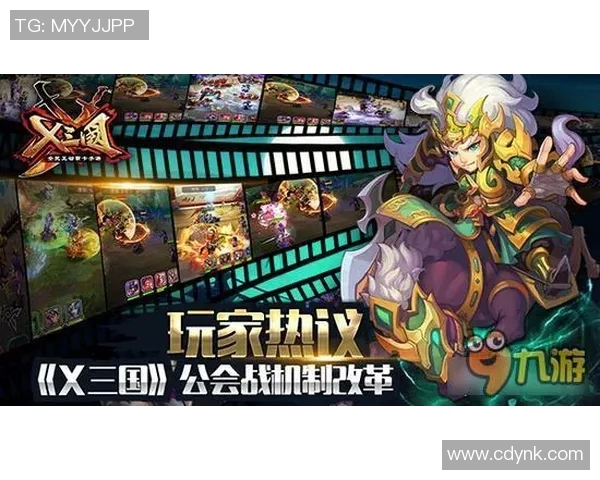 TES战术变革引发热议DOTA2新格局下的团队策略与未来发展探讨