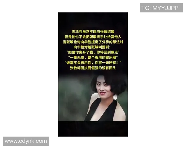 张敏专访：重温乒乓球辉煌岁月与心路历程的深度对话