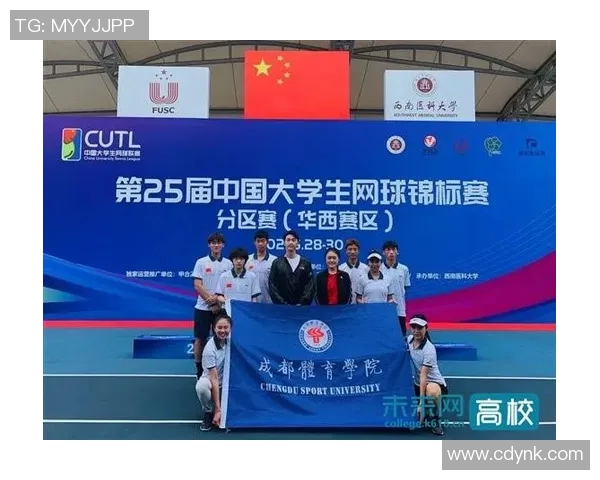 成都网球队在世界锦标赛积分榜上以54分稳居第一名展现强大实力