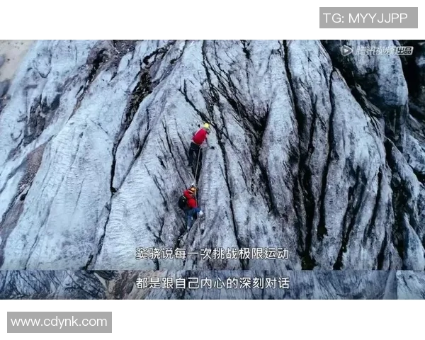 成都极限运动队与南京极限运动队赛后复盘分析比赛节奏与战术对比