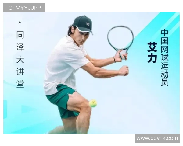 重庆网球队的奋斗历程与辉煌成就总决赛特别报道