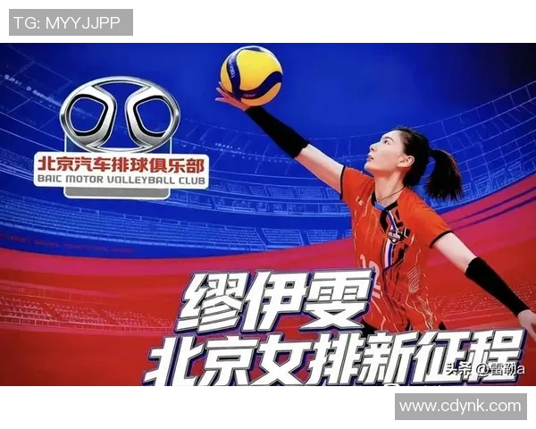 排球状态排行榜揭晓北京排球队荣登第十名展现强劲实力 排球状态排行榜揭晓北京排球队荣登第十名展现强劲实力