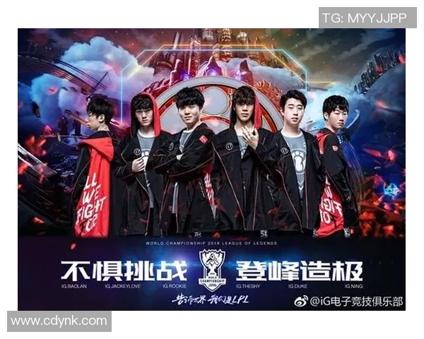 英雄联盟热点分析IG战队的盯防策略与战术解读