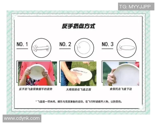 飞盘战术揭秘南京飞盘队盯防策略与技巧全解析 飞盘战术揭秘南京飞盘队盯防策略与技巧全解析