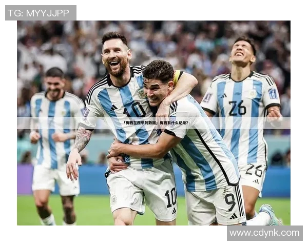 切尔西罗本与梅西的巅峰对决谁才是足球场上的绝对王者 切尔西罗本与梅西的巅峰对决谁才是足球场上的绝对王者