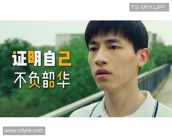 恩佐的成长之路：从平凡少年到璀璨明星的奋斗历程与人生启示