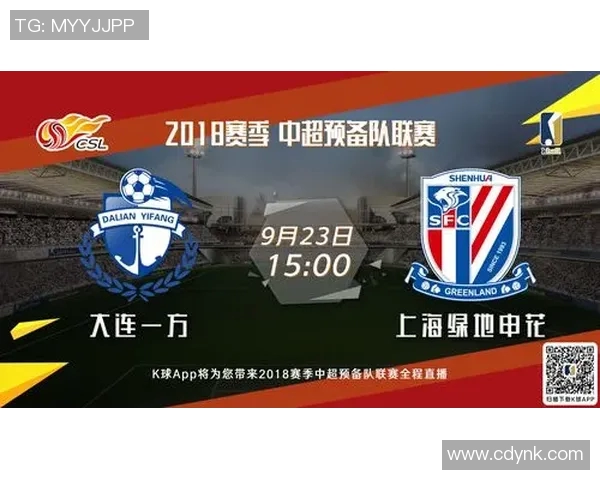 精彩对决申花主场迎战一方直播盛况不容错过