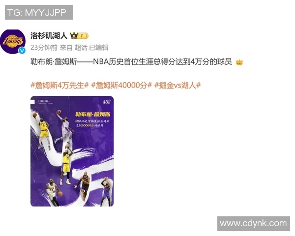 2020年9月27日湖人与掘金精彩对决全场录像回放与赛后分析