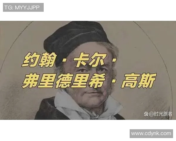 弗格的传奇人生与不凡成就探索之旅