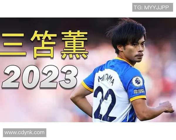 日本与吉尔吉斯足球对决精彩回顾与分析