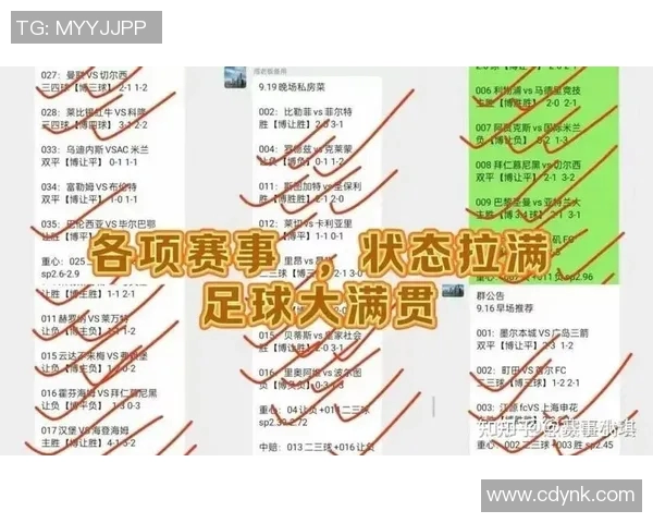 曼联与巴黎对决前瞻分析伤停情况及球员状态一览