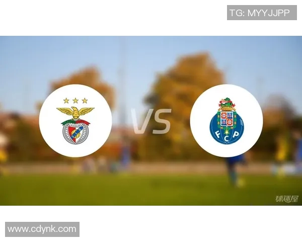 波尔图与本菲卡对决分析及推荐策略分享