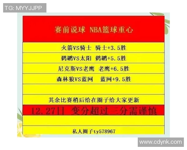 火箭队与骑士队激战7月15日精彩对决精彩瞬间回顾与赛后分析