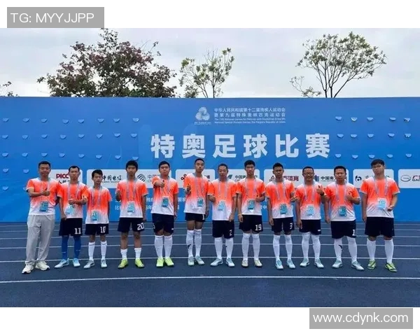 特奥精神闪耀赛场展现无畏勇气与团结力量的动人时刻 特奥精神闪耀赛场展现无畏勇气与团结力量的动人时刻