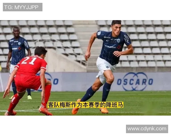 梅斯与日耳曼对决前瞻及比分预测分析，谁能胜出争夺胜利