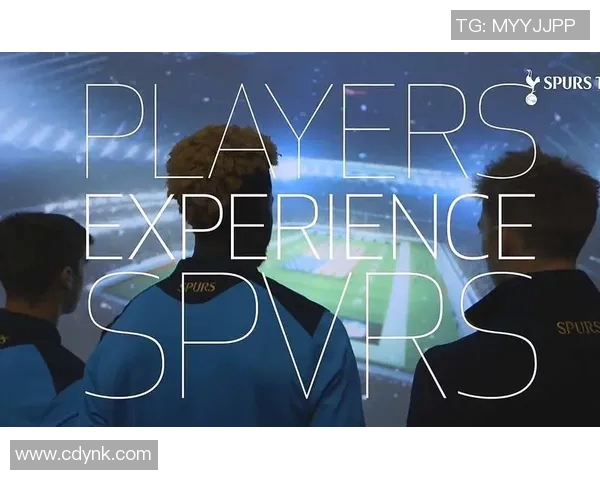 维拉与热刺的精彩对决VR技术带你身临其境感受比赛魅力