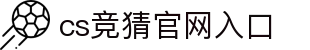 首页–2025英雄联盟(LOL)s15全球总决赛冠军赛事竞猜网站