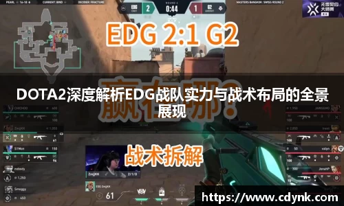米兰体育