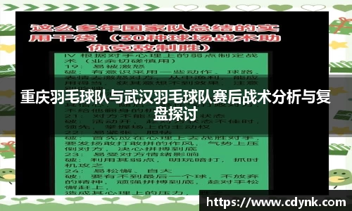 米兰体育app