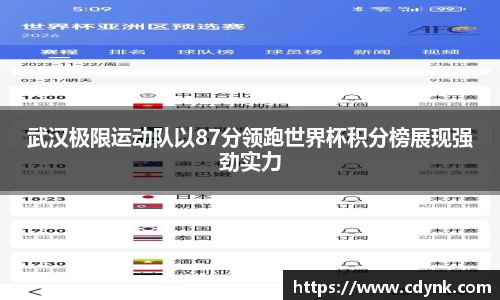 米兰体育官网