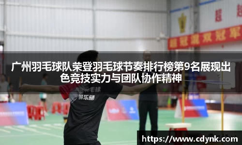 米兰体育官网