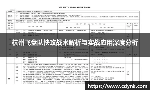 米兰体育官网