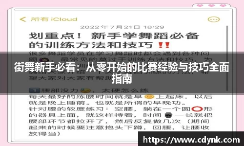 米兰体育app