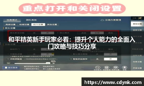 米兰体育官网