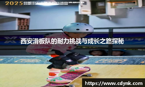 米兰体育app