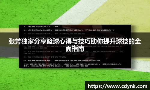 米兰体育app