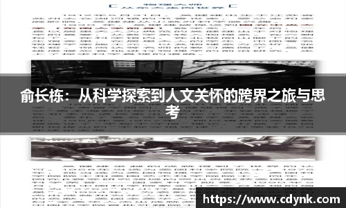 米兰平台