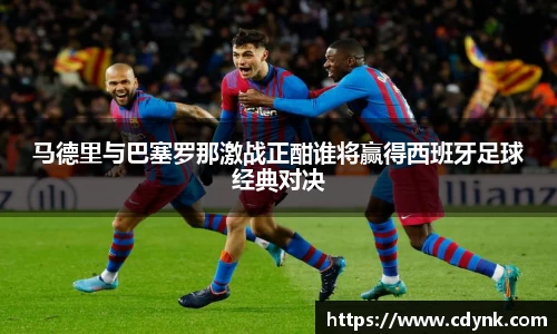 米兰体育