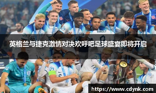 米兰体育app