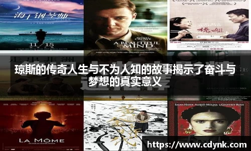 米兰体育