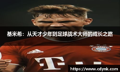 米兰体育app